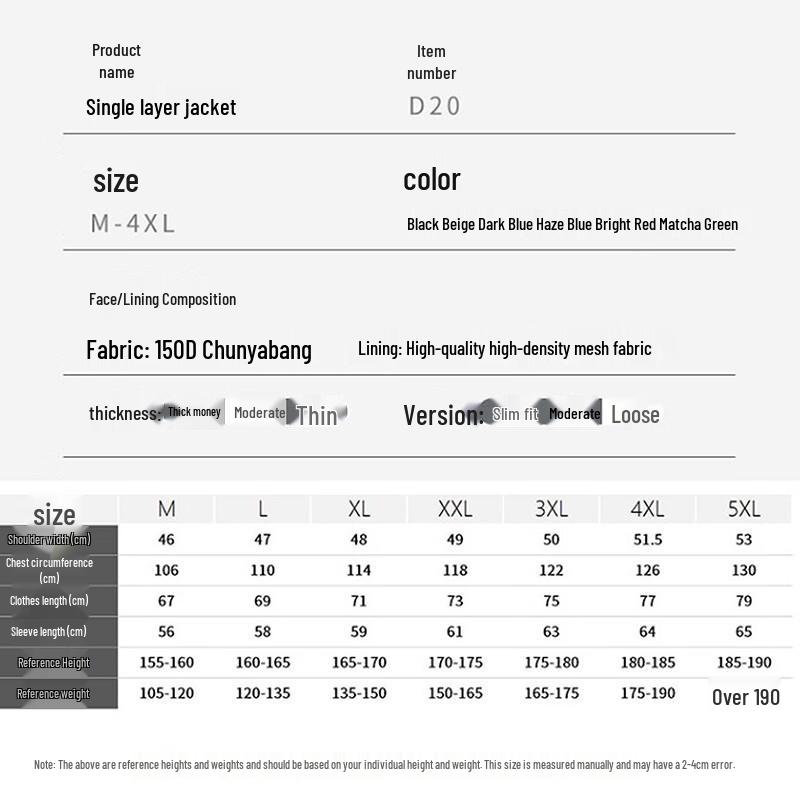 TDY Unisex Outdoor Waterproof Breathable Windbreaker Jacket TD-D20