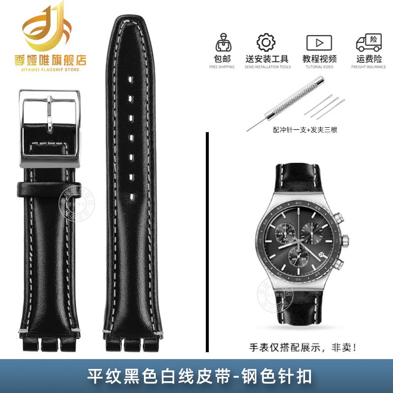 For Swatch YCS YAS YGS Irony Series YAS100G YIS402 Cowhide Calfskin Leather Watch Strap Men Women Wristband 17mm 19mm Blue Black
