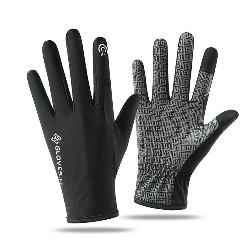 Yishan Yisi Fishing & Cycling Performance Gloves