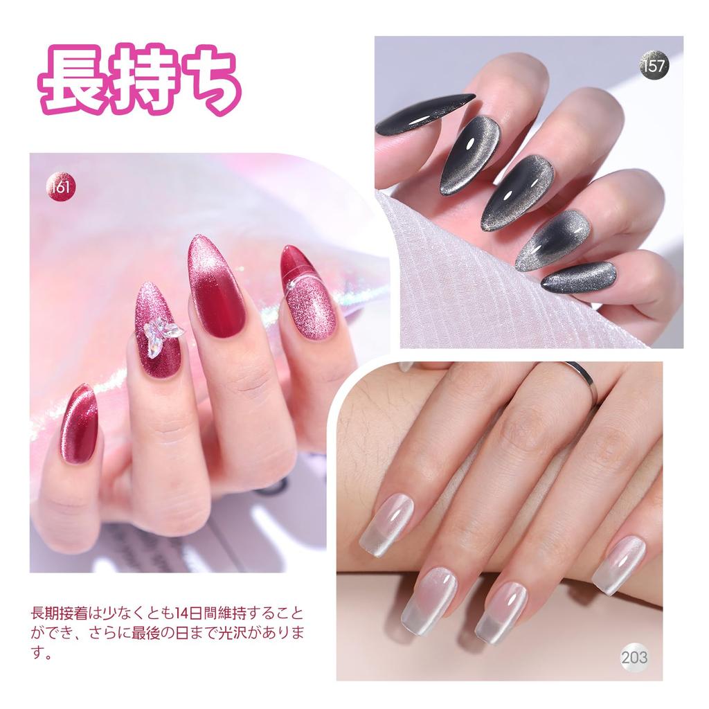 PEACECOLOR Magnetic Nail Gel Nail Set Moonlight Perfect for DIY Nail 6 Bottles Gift - Colors Silver, Brown, Red. Glittery, Magnetic, Ultra-fine