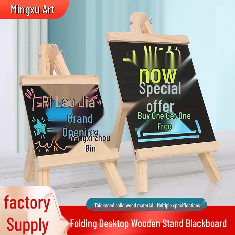Складная деревянная настольная доска-мольберт для витрины магазина и объявлений Mini Small