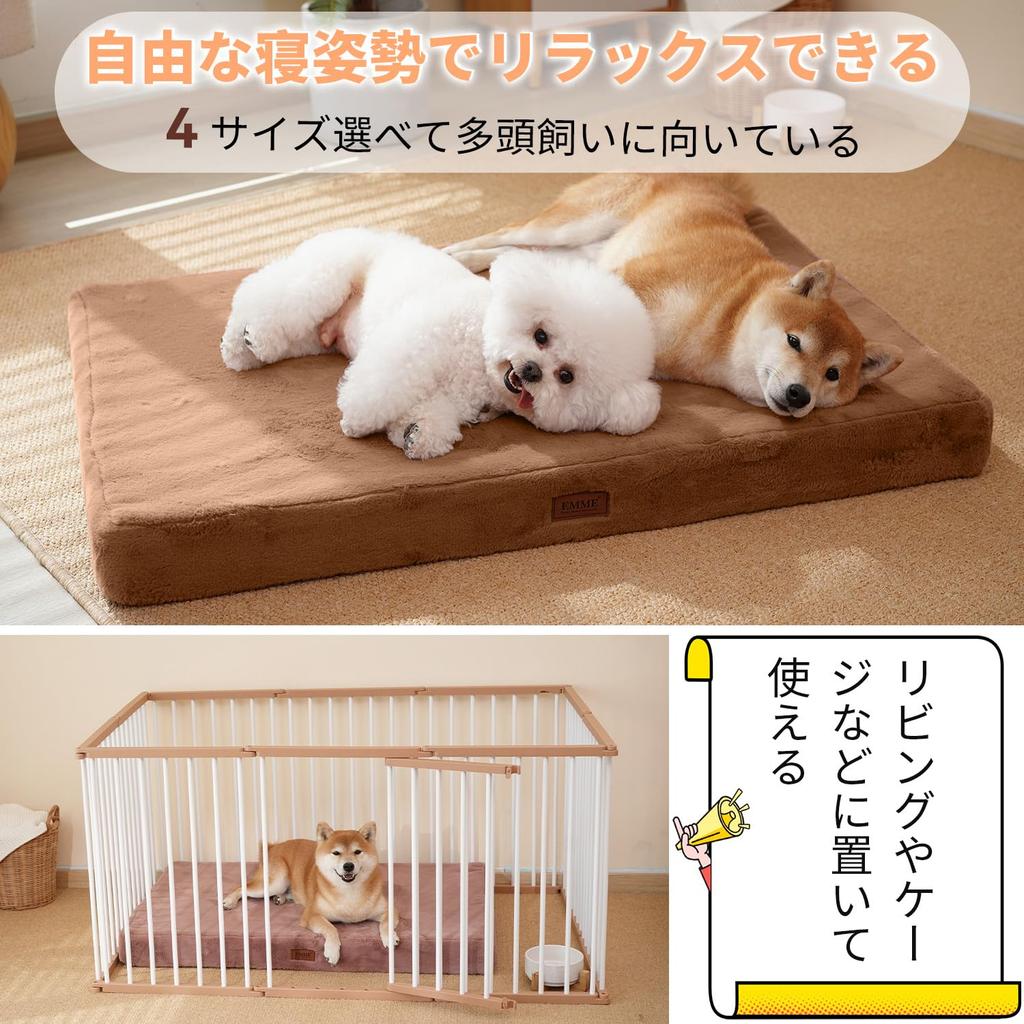 EMME Warm Dog Bed Luxurious Faux Rabbit Fur Pet Suitable for Senior and Multiple Removable Suitable for Medium and Large Large Cushion, Touch, Bed,