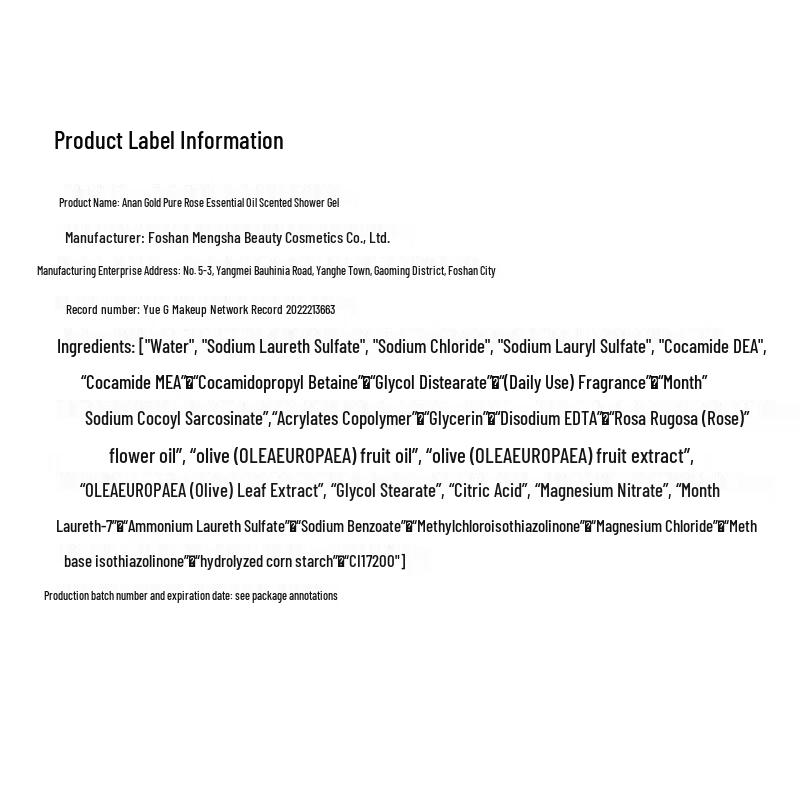 AnAn Jincun Rose Ätherisches Öl Duschgel