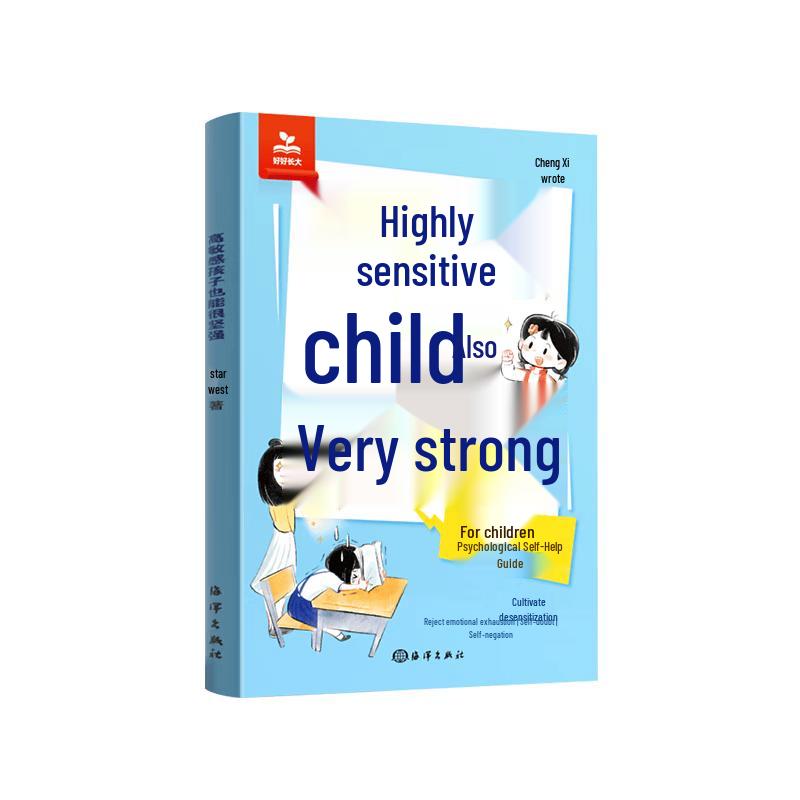 Resilience Building Comic for Sensitive Children