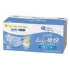 [Elleair] Zutto Mask, Breathable and Refreshing, Ice Blue, Regular Size, 30 Pieces (Made In Japan, Non-woven Fabric), PM2.5 Compatible
