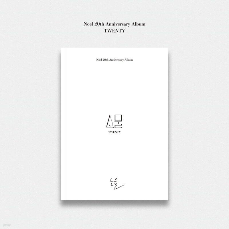 

Sunset - 5th Mini Album: Twenty