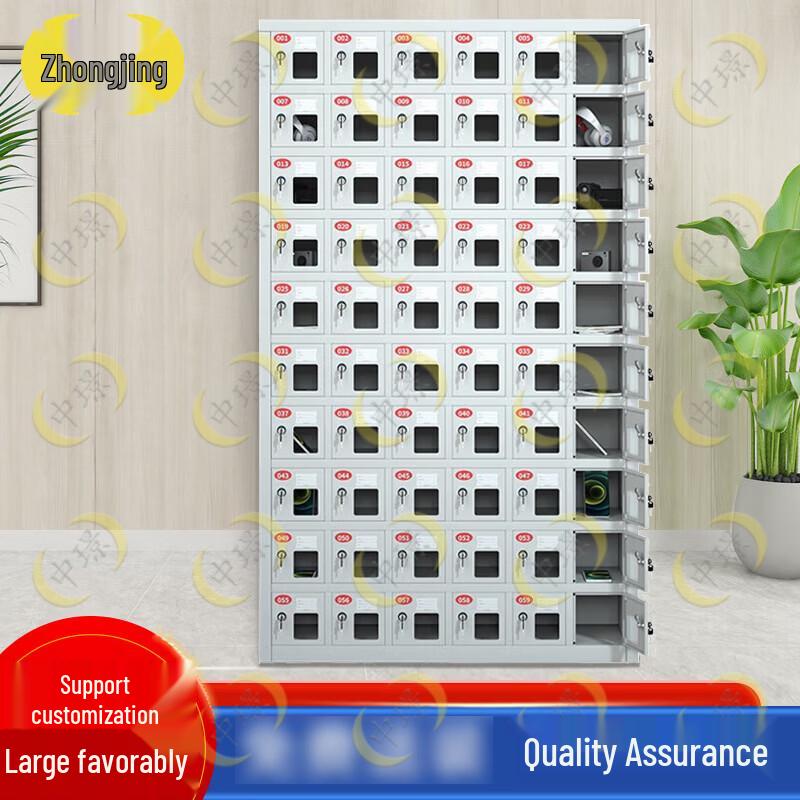 Zhongjing 60-Door Mobile Phone Storage Cabinet