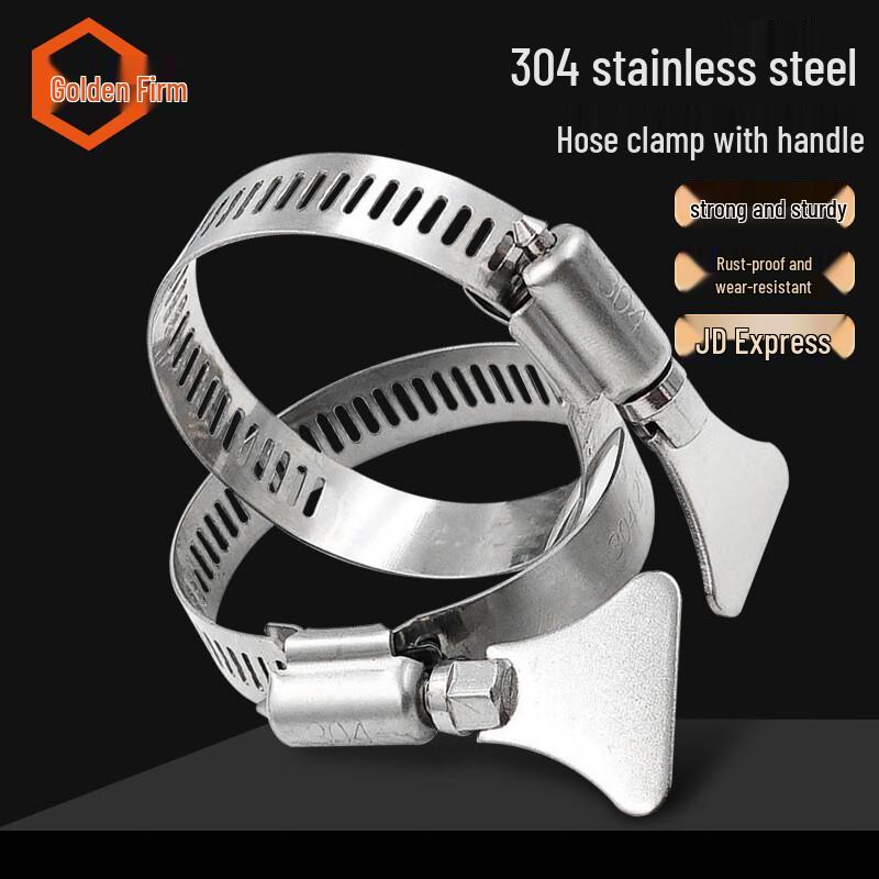 JinGuLao 304 Stainless Steel American Handle Clamp 13-19mm
