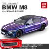 1:24 Alloy Metal Diecast Model Car Compatible With BMW M8 Gran Coupe Collect Bookshelf Office Desktop Trendy Hobby Birthday Gift