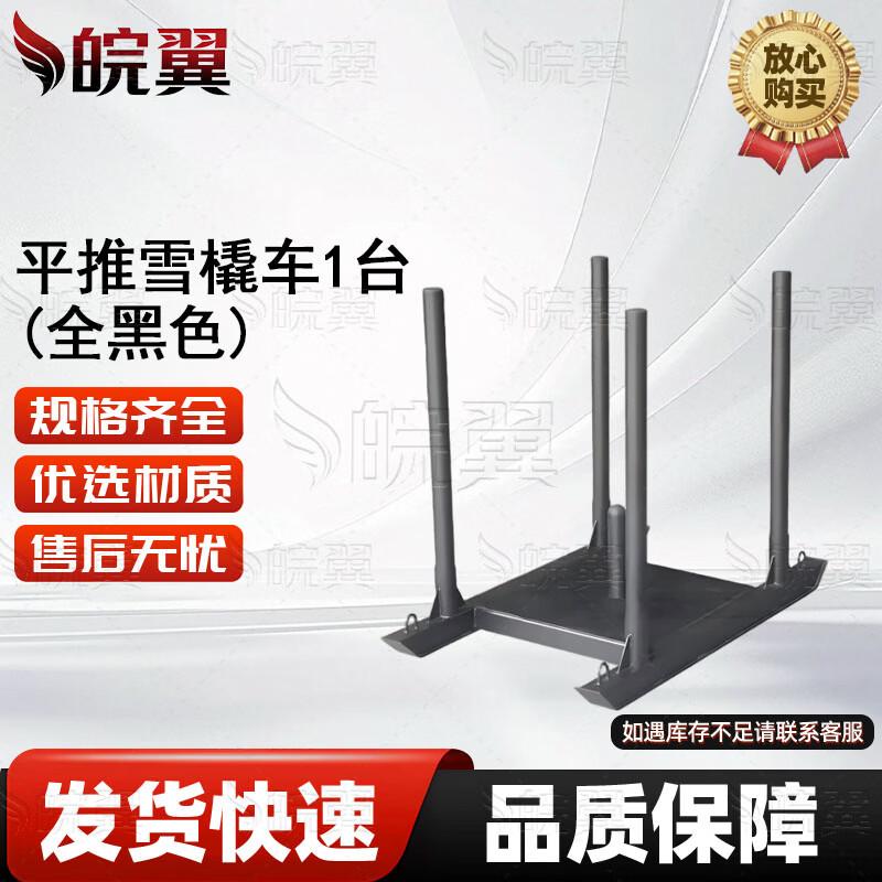 Wanyi Combat & Tactical Fitness Training Equipment