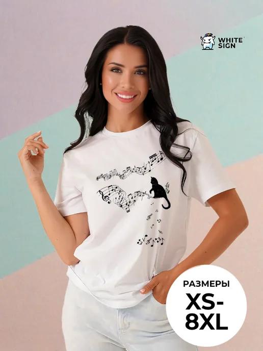 Musical Cat oversized cotton T-shirt S