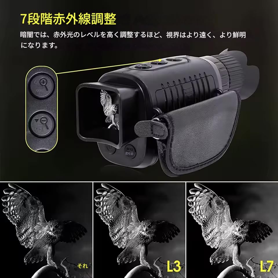 zmart Monocular Night Vision Device, 1080P HD Infrared Camera with 5x Digital Light Zoom, Hunting Telescope, Outdoor Search, Complete Darkness 300m Ra