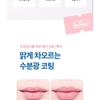 The Face Shop DR. Belmeur Advanced Pink Lipcerin