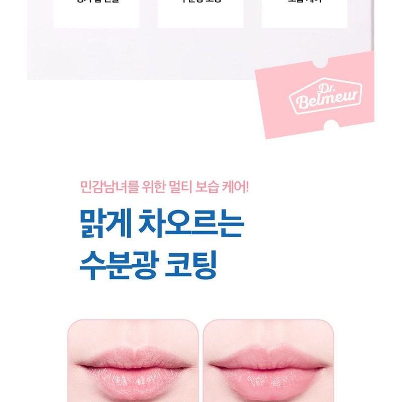The Face Shop DR. Belmeur Advanced Pink Lipcerin