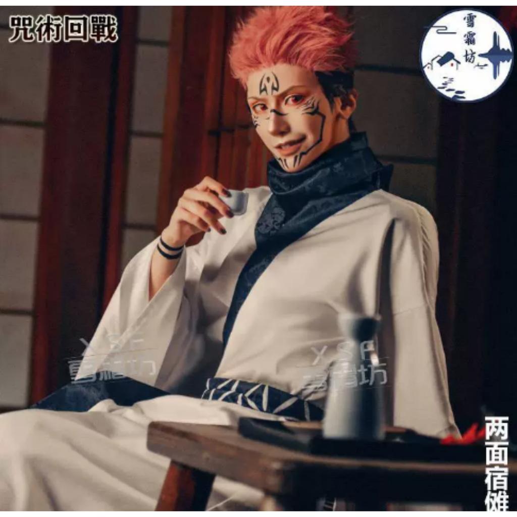 Anime Jujutsu Kaisen Shoko Ieiri Cosplay Costume Complete Outfit for Halloween Cosplay Party Convention
