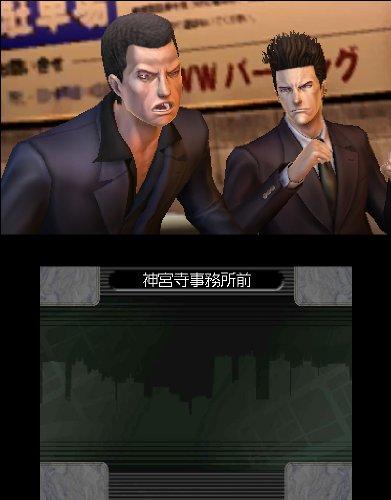 Detective Jinguji Saburo: Rondo of Revenge - 3DS