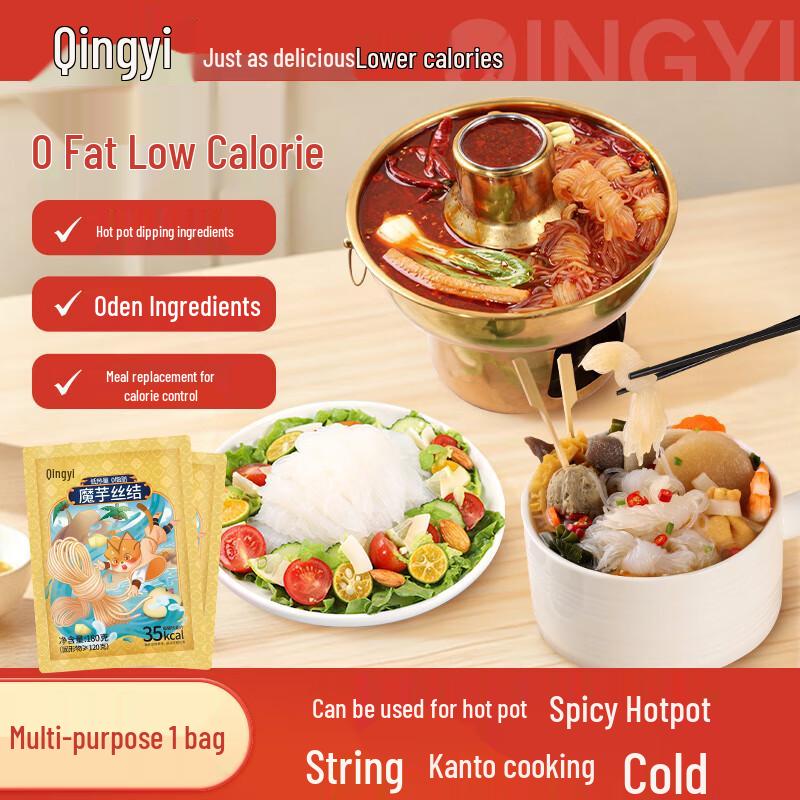 Qingyi 0-Fat Konjac Noodles & Knots - Low Calorie Meal Replacement