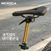 MEROCA Dropper Seat Post With Remote Lever Mountain Bike 27.2/30.9/31.6mm Aluminum Alloy Hydraulic Air Suspension