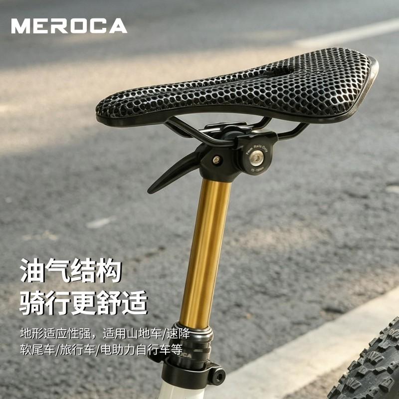 MEROCA Dropper Seat Post With Remote Lever Mountain Bike 27.2/30.9/31.6mm Aluminum Alloy Hydraulic Air Suspension