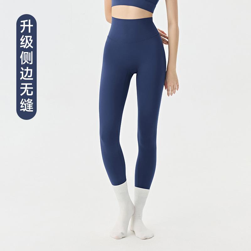 No Embarrassment Line Yoga Pants Long Women's Waxy Soft Peach Hip Fitness Pants High Waist Hip Lift Running Tight Sports Trousers