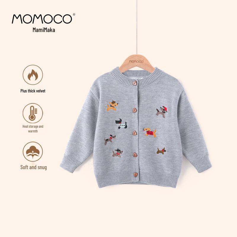 MOMOCO Boys Winter Thick Casual Cardigan Sweater 90