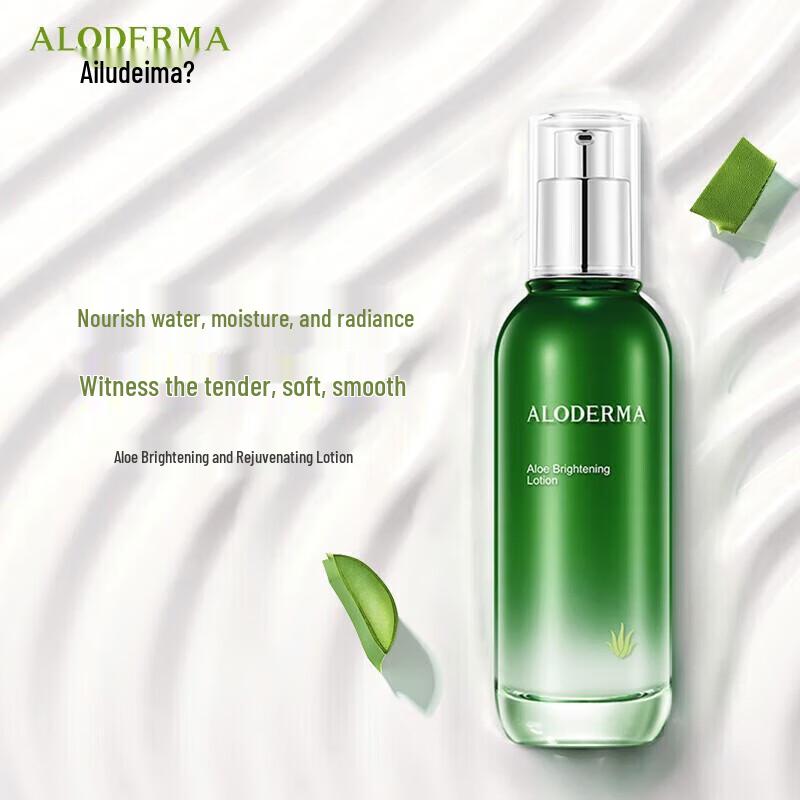

Ailoudema Aloe Vera Brightening Facial Emulsion