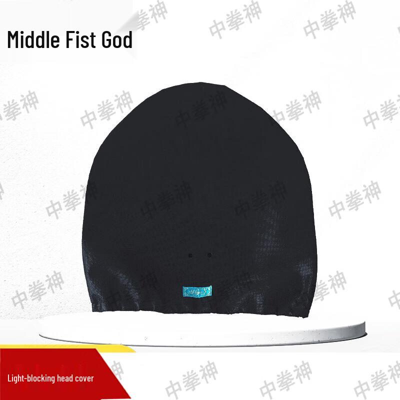 Blackout Privacy Hood