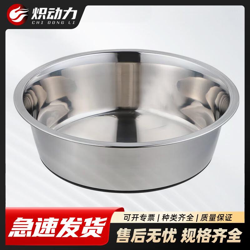 Dog Stainless Steel Feeding Bowl