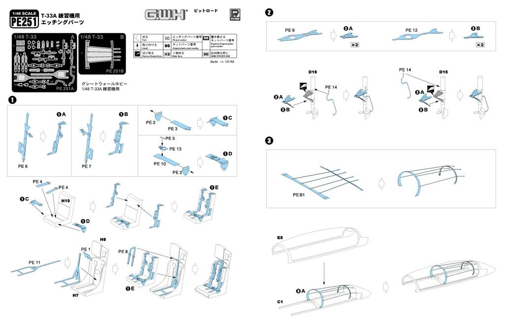 Great Wall Hobby 1/48 T-33A Trainer Aircraft with Etched Parts Plastic Model Kit L4819E (Airplane)