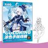Genshin Impact Coloring Forcalos 30 Drawing Genshin Impact A4 Color Cosplay Doodle Coloring Design Illustration Art Gift Book, Hand-Drawn Book, Xiao,