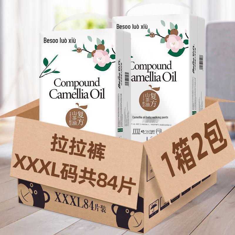 Aceite de Camelia de Alta Calidad Bei Xiu para Bebé con Antirojeces - Pañales Pull-Up
