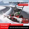 Compact High-Power Gasoline Snow Sweeper - Self-Propelled for Schools & Environmental Sanitation.