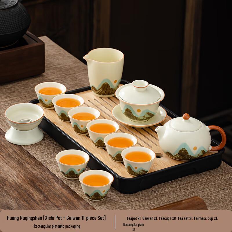 Luxury Ru Kiln Ceramic Tea Set