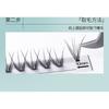 Bonnie Wisp - Natural Individual Multipack False Eyelashes (Various Designs)