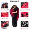 YOGOTO Winter Sleeping 650FP Premium Mummy for Car Earthquake Disaster and Use Mummy Bag, Down, Style, Compact, Camping, Mountaineering, Preparedness,