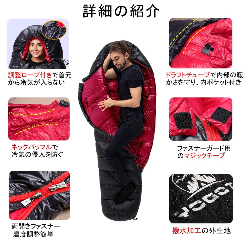 YOGOTO Winter Sleeping 650FP Premium Mummy for Car Earthquake Disaster and Use Mummy Bag, Down, Style, Compact, Camping, Mountaineering, Preparedness,