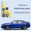 BYD Destroyer 05 Touch-Up Paint Pen - Time Gray & Dome Blue for Car Paint