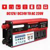 4USB DC 12/24V To AC 220V Modified Sine Wave Transformer Car Solar Power Inverter LCD Display Charger Converter