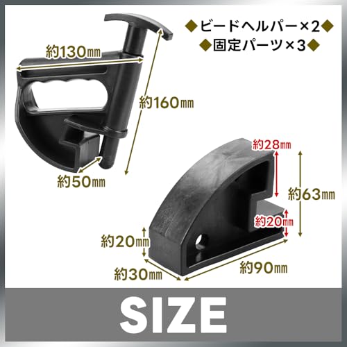 Set of 5 Tire Changers (2 Types) - Bead Helper, Tire Change Bead Holder, Self-Service, Car