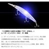Daiwa SLZ Set Upper 125SDR-LI Fishing Lure Red Head 125mm 20g