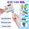 300-868MHz Wireless Remote Control Light Switch AC/DC 9-30V 10A Relay Receiver 100m Range for LED Pumps Fan Magnetic Lock ON OFF
