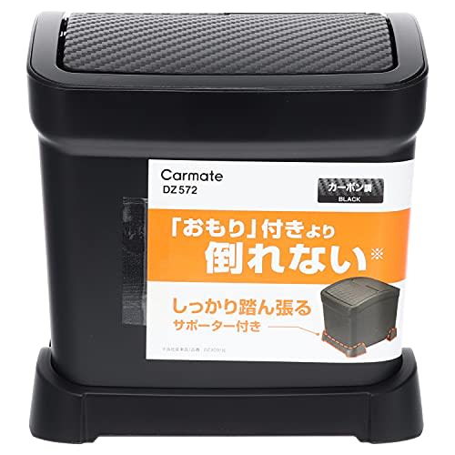 CARMATE Car Trash Can with Lid [Includes Supporter To Prevent Falling] Carbon Style Black Made In Japan DZ572