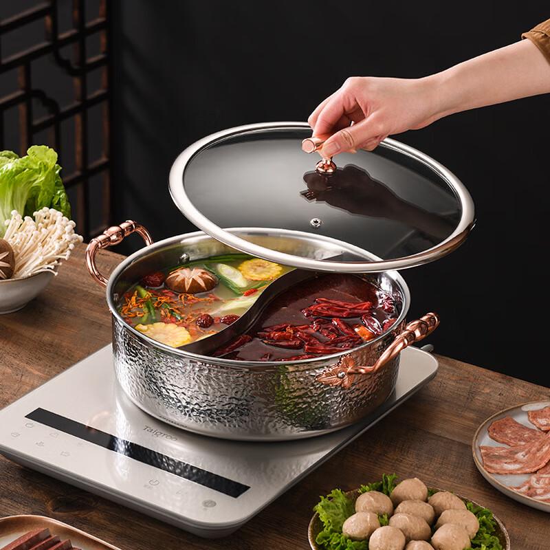 Lieve 32cm Stainless Steel Dual-Flavor Hot Pot