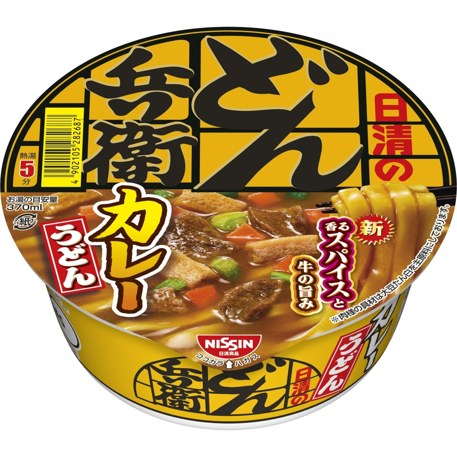 

Donbei Curry Udon Spices and Beef Nissin Foods Cup 86g x 12 Packs [Fragrant Flavor] Noodles,