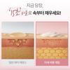 [CELORABY] Salmon PDRN Bubble Mask Serum 100ml
