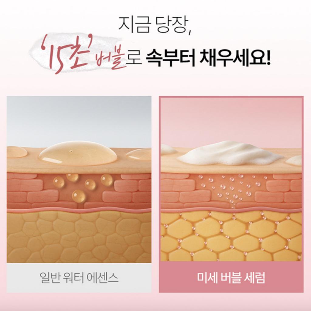 [CELORABY] Salmon PDRN Bubble Mask Serum 100ml