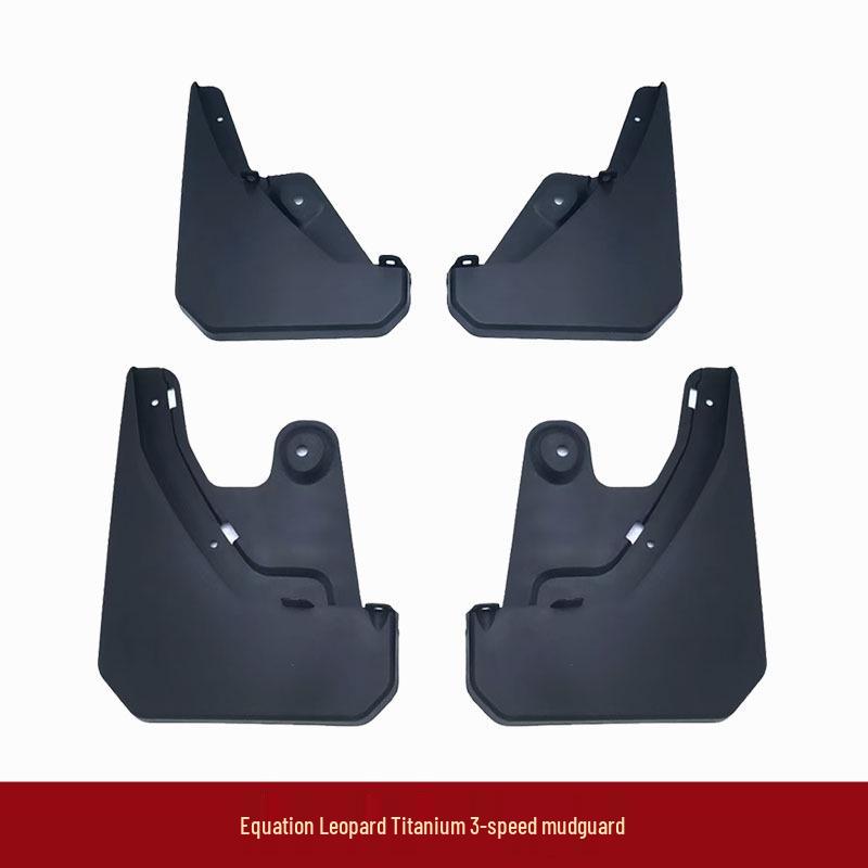 Equation Leopard Titanium 7 Front & Rear Wheel Mudguard Set - Thickened Rear Liner & Accessories