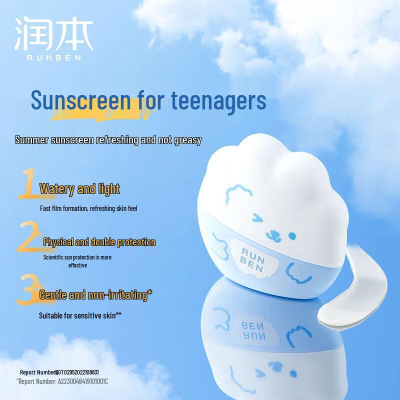 Runben Hydrating Sunscreen Lotion SPF33, 3-Pack