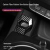Universal Car Start Button Protective Cover - Custom Interior Design Sticker