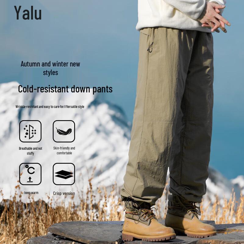 Yalv Unisex Outdoor Down Cargo Hiking Pants